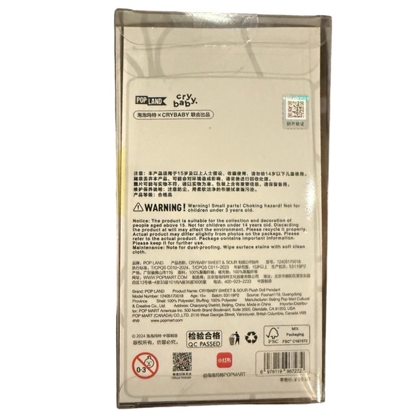 POPLAND exclusive: Crybaby Sweet & Sour Plush Pendant! New/Unopened - Picture 5 of 5